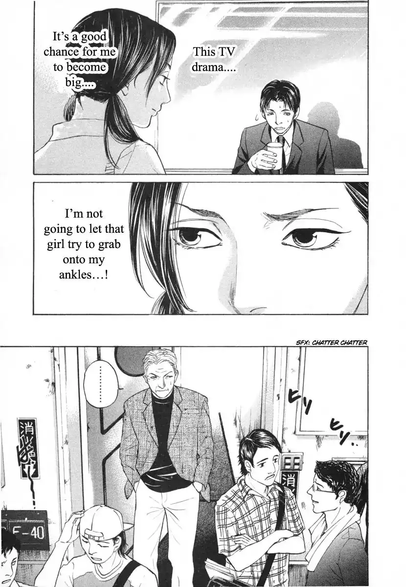 Haruka 17 Chapter 91 9